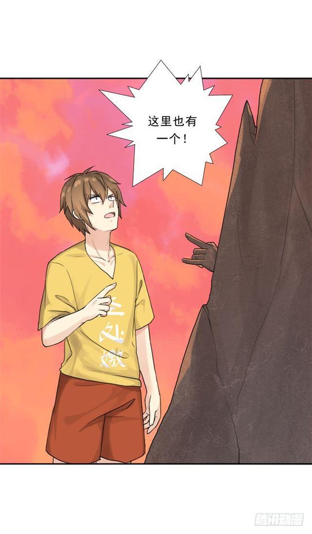 最近有点上火19
