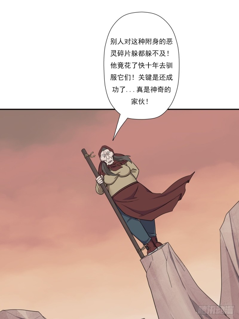 （第二季）最强天命之子套路指南2