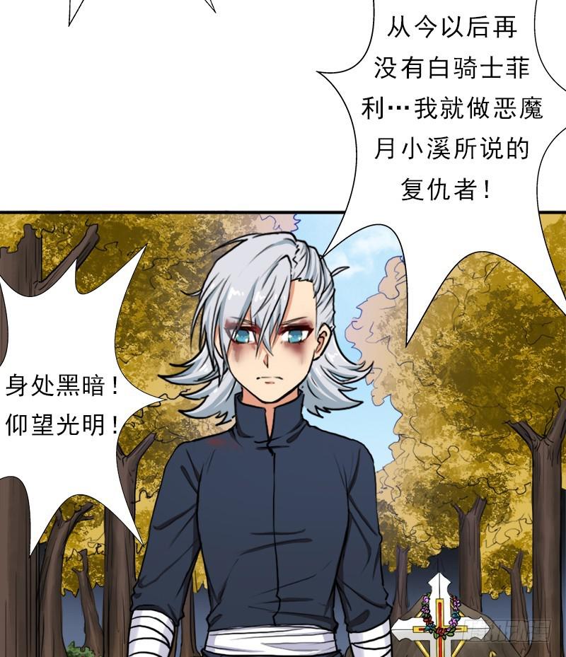 飞来艳福18