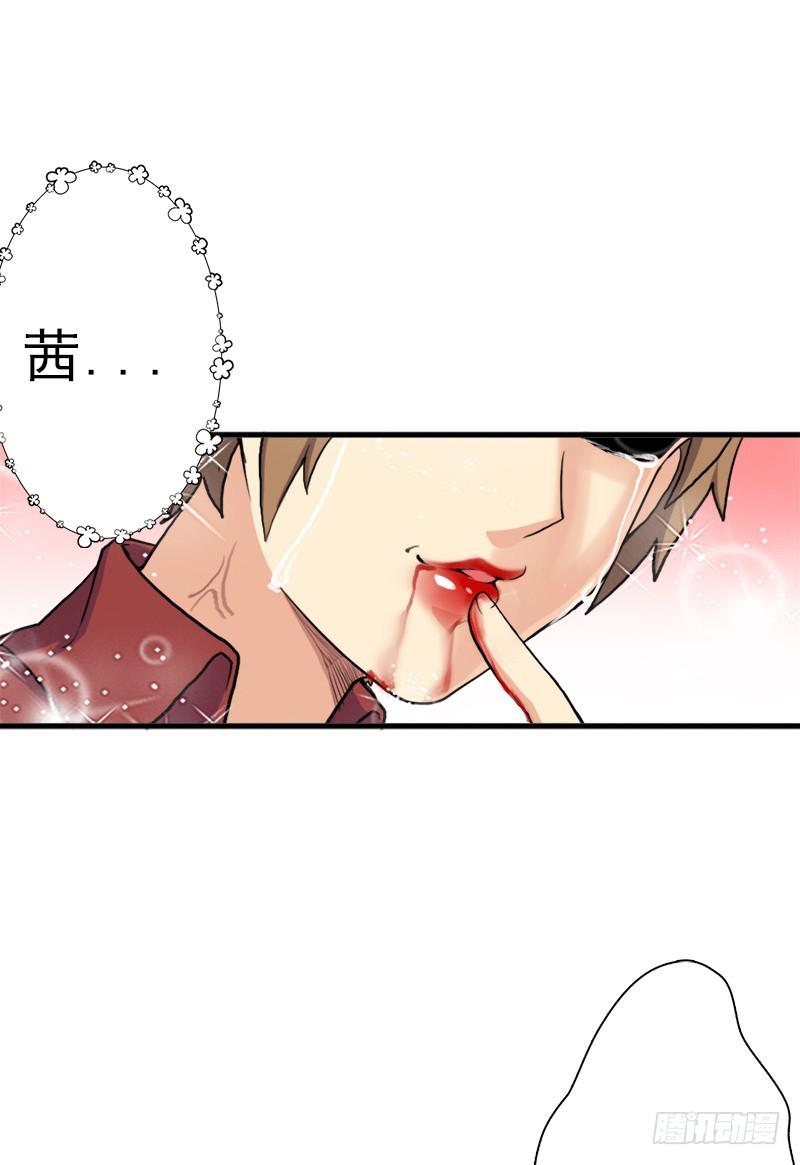 飞来艳福55