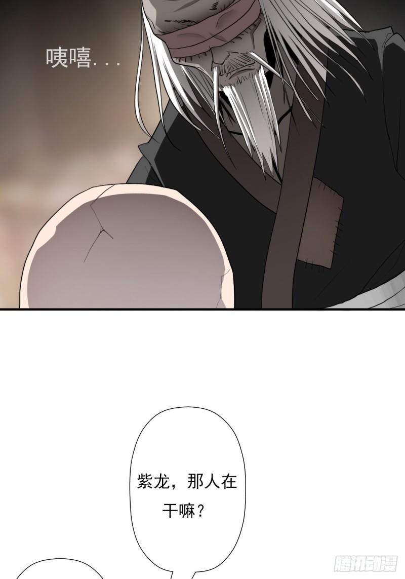 （第二季）荒古24