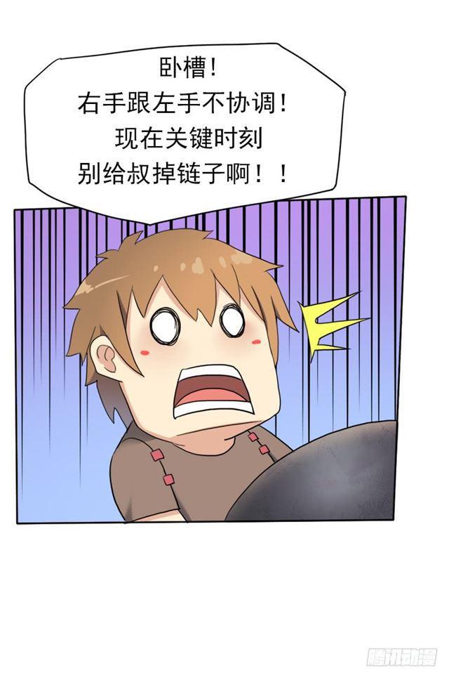 要命的跑长途17