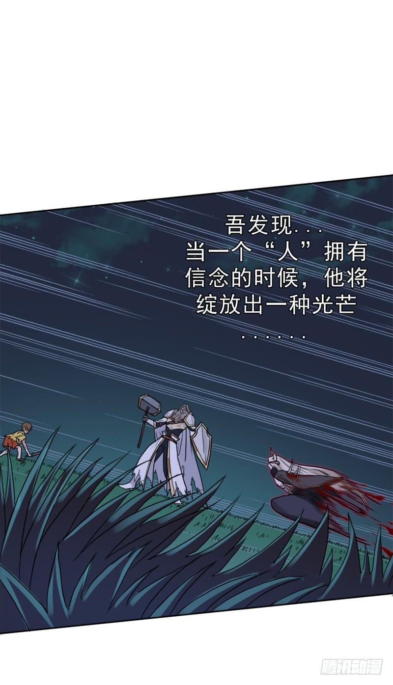 骨皇之殇60