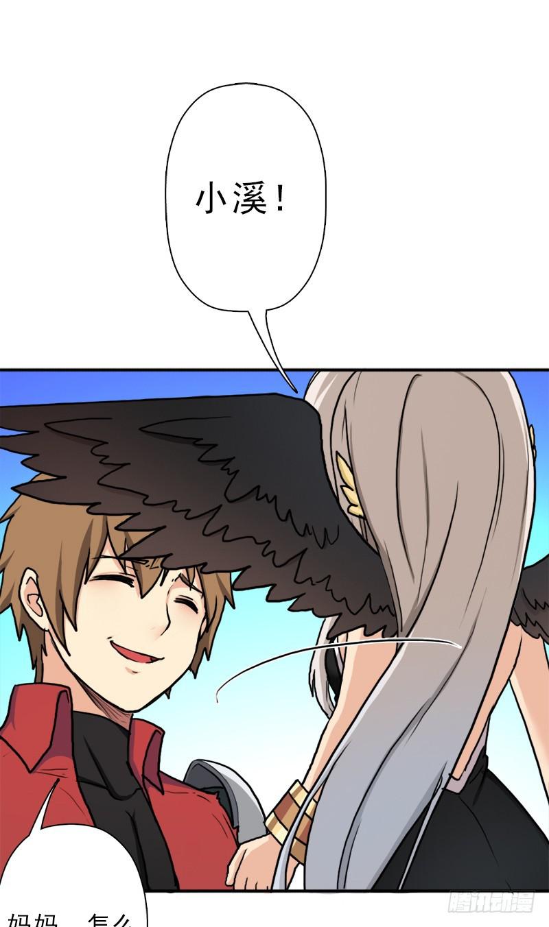 魔武学院一哥59