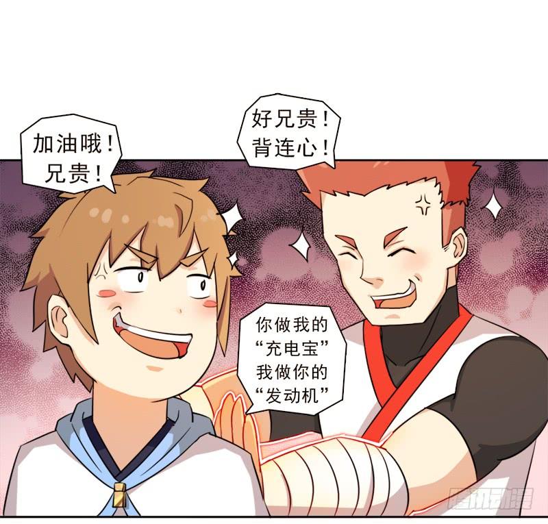 移动收割机16