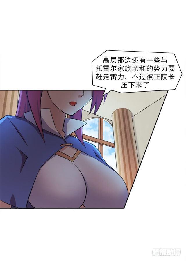 处罚16