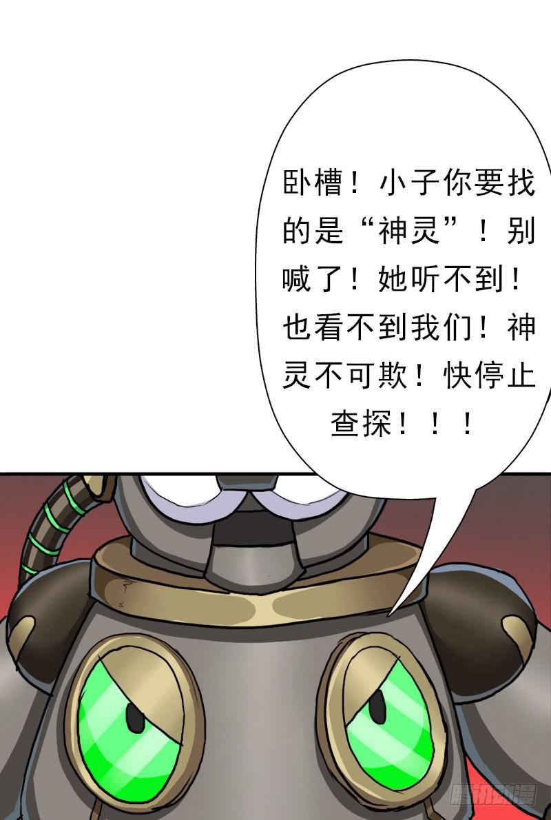 身在何方65