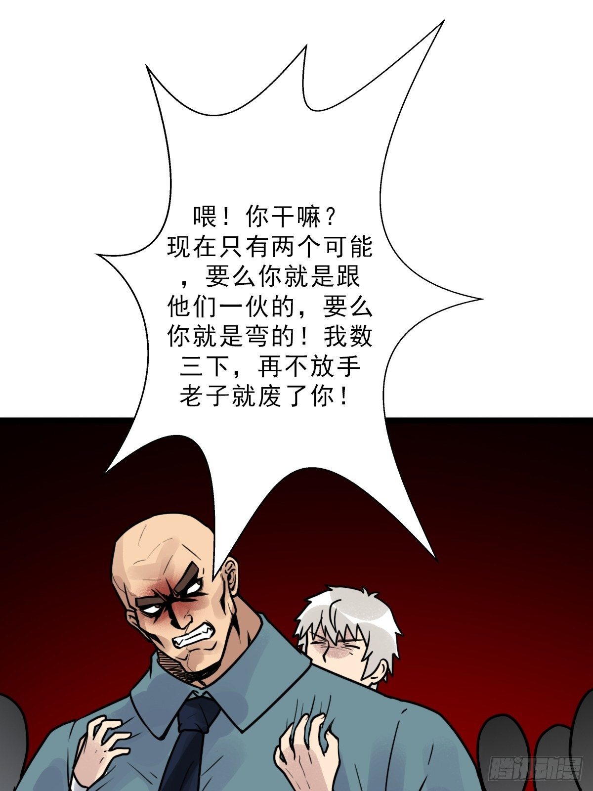 （第二季）一个声音5