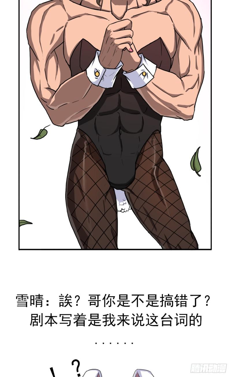 绝境逢生68