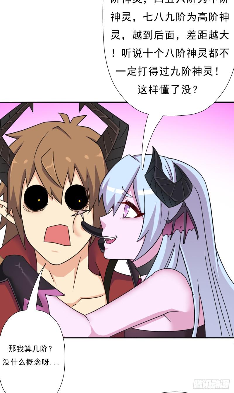 魔诞节暨抢婚比斗开始！56