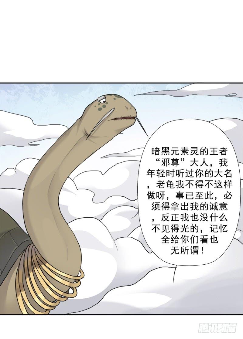 糟老头子坏得很13