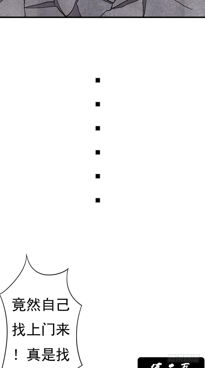 正直的男人18