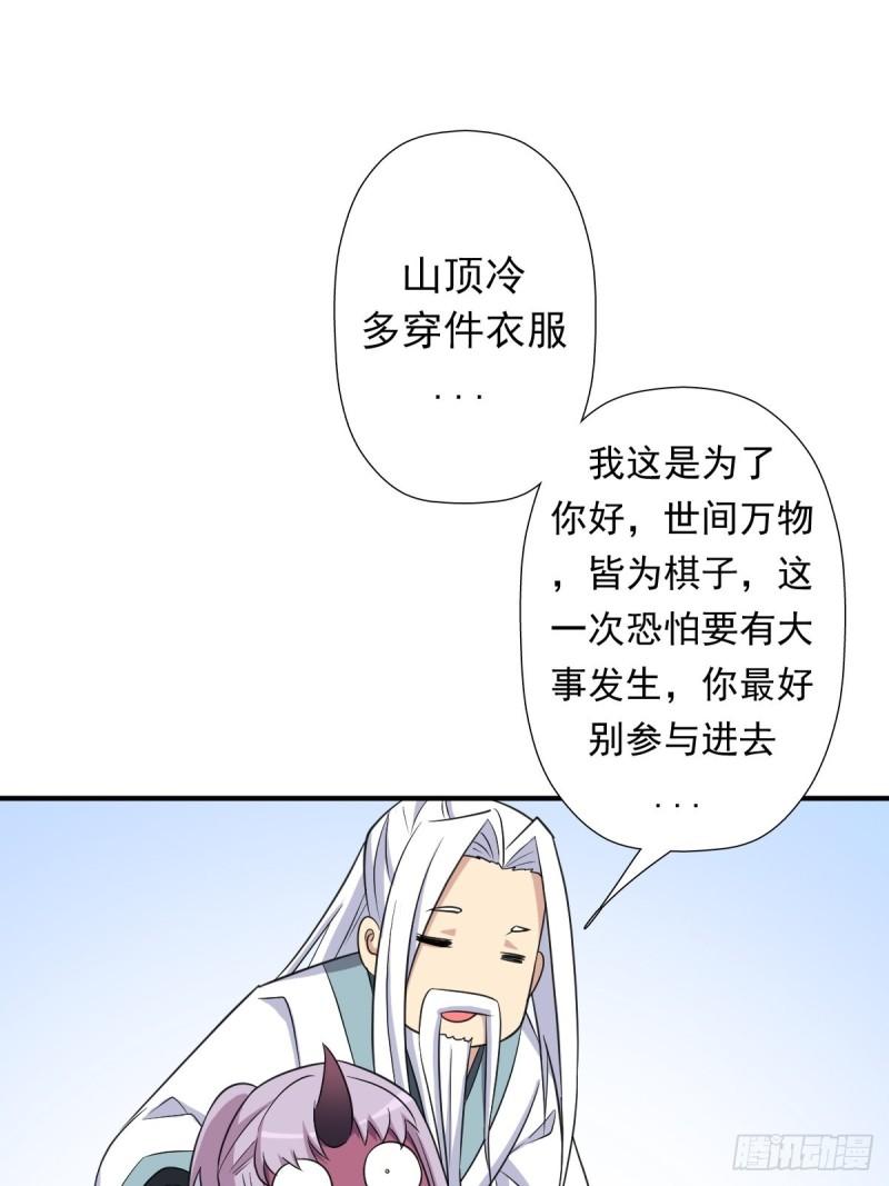 信中的内容14