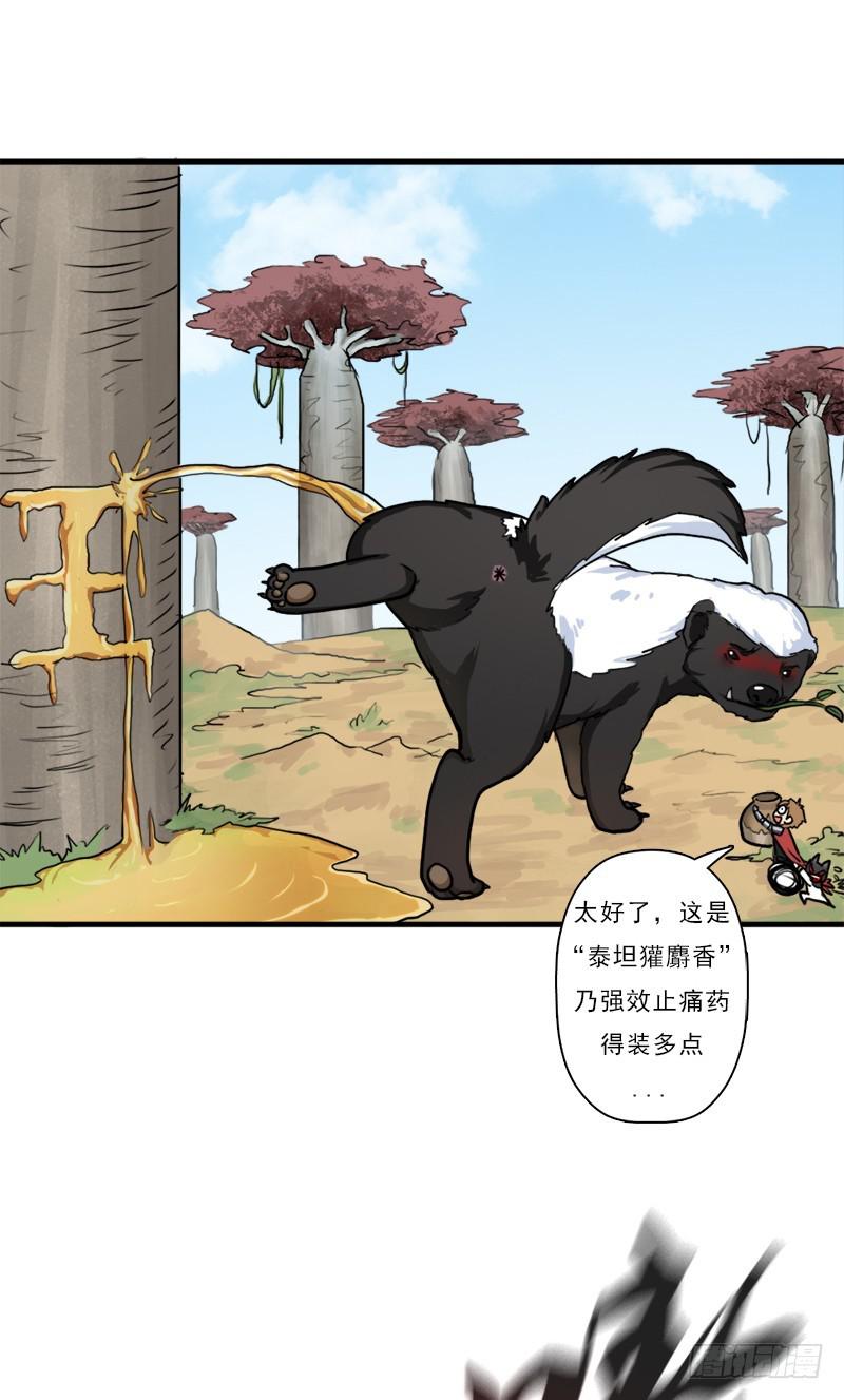 善意的谎言11