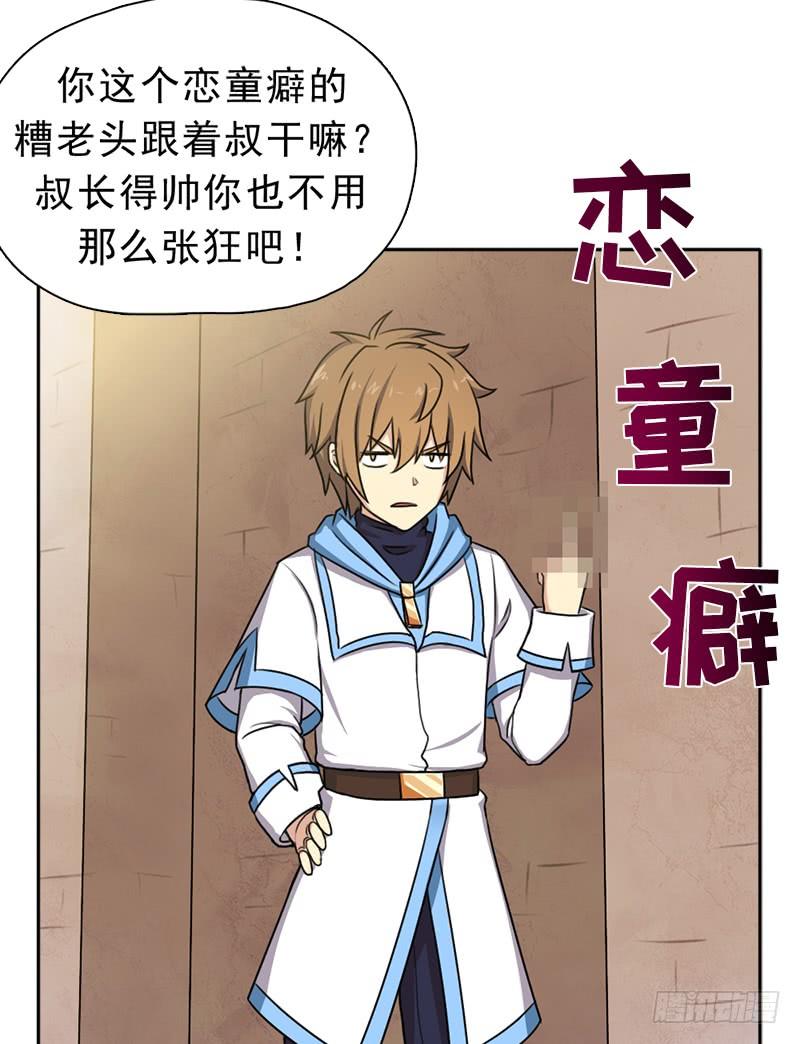 暗黑异宝出世？37