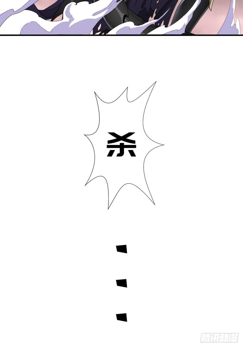 圣战（第一季终章）60