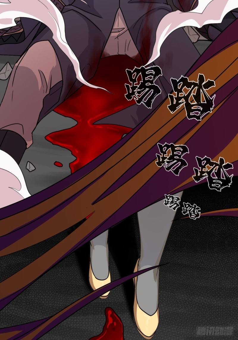 （第二季）烈阳破魔箭54