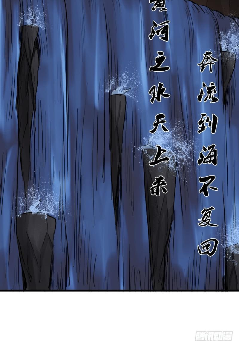窥觑天机74