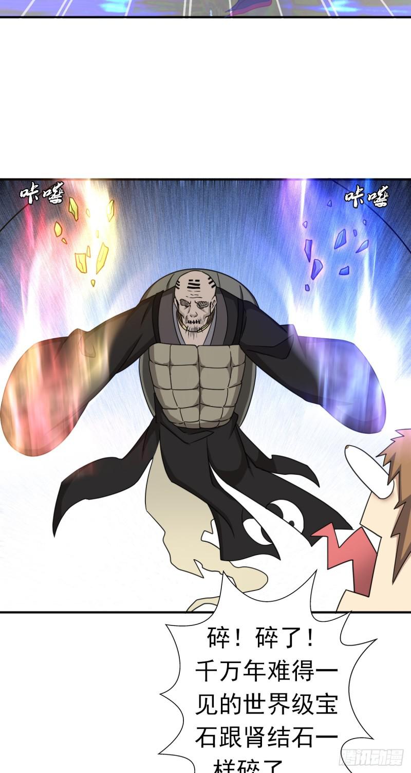 奴隶契约14