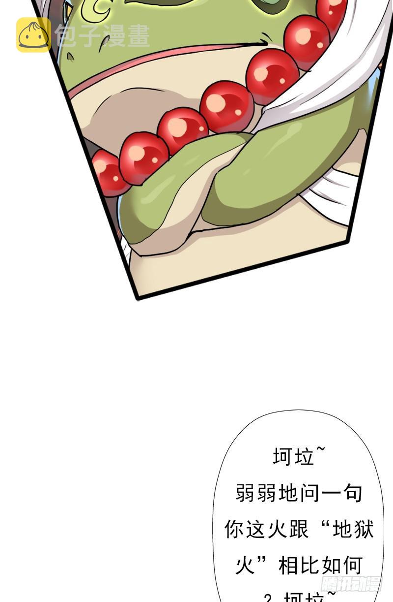 御剑术22