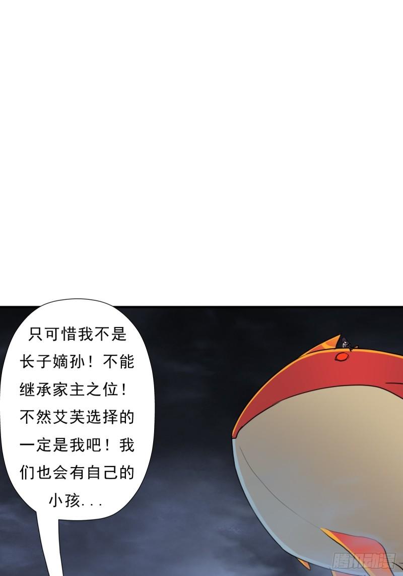 七秒真男人34