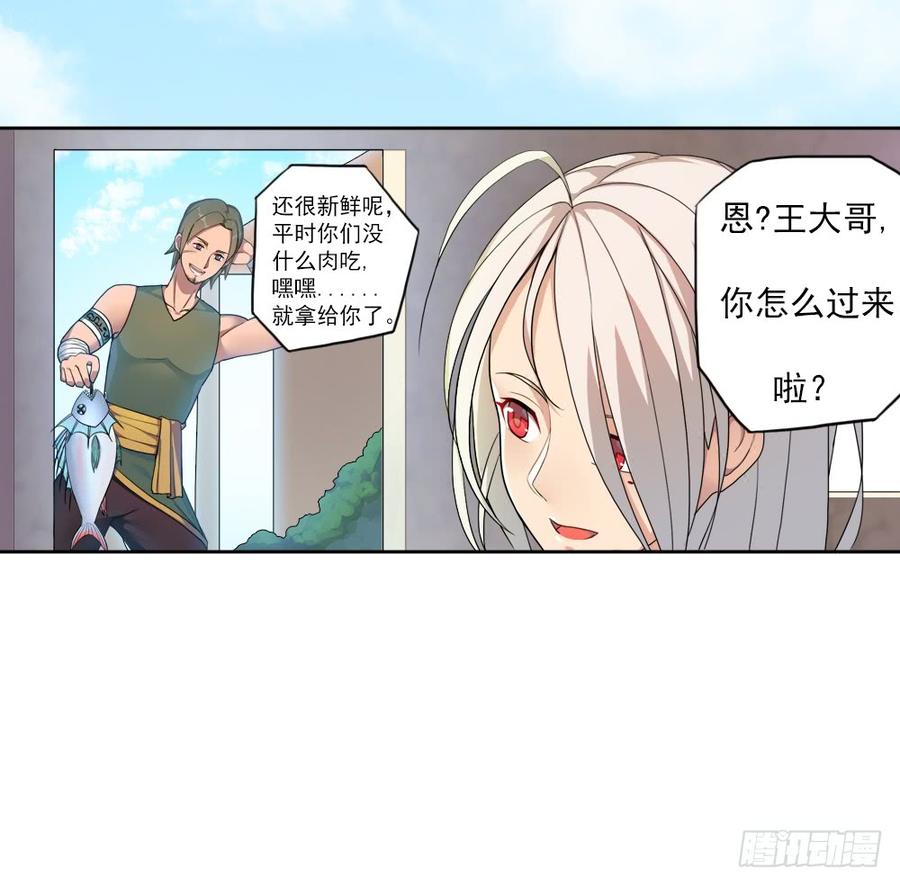 重生70
