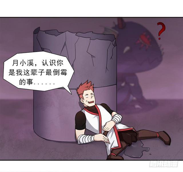 半狂化48