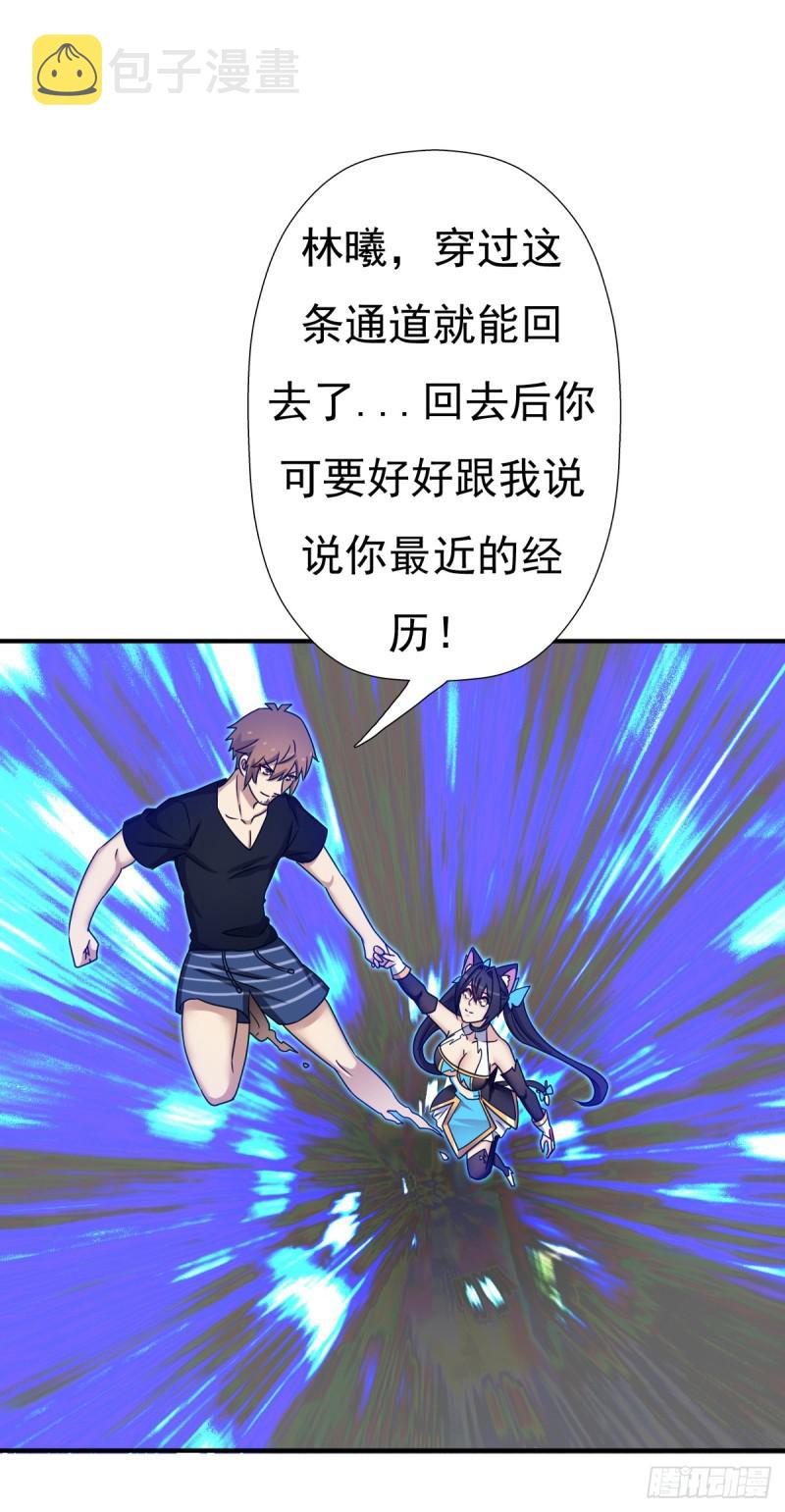 最後问你个问题24
