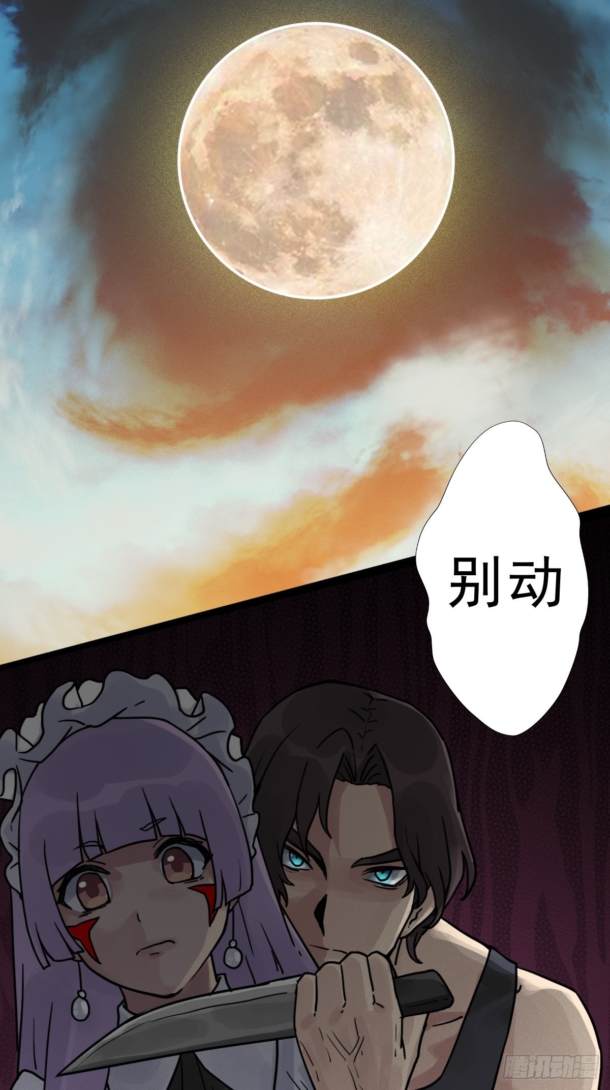（完结篇）成超神！54