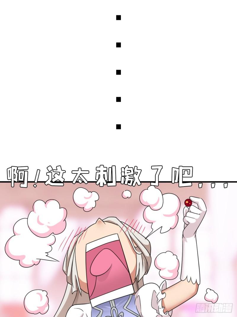 乾柴烈火61