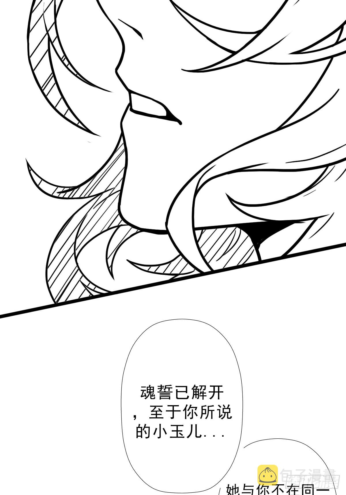 （完结篇）偷渡的实验成果32