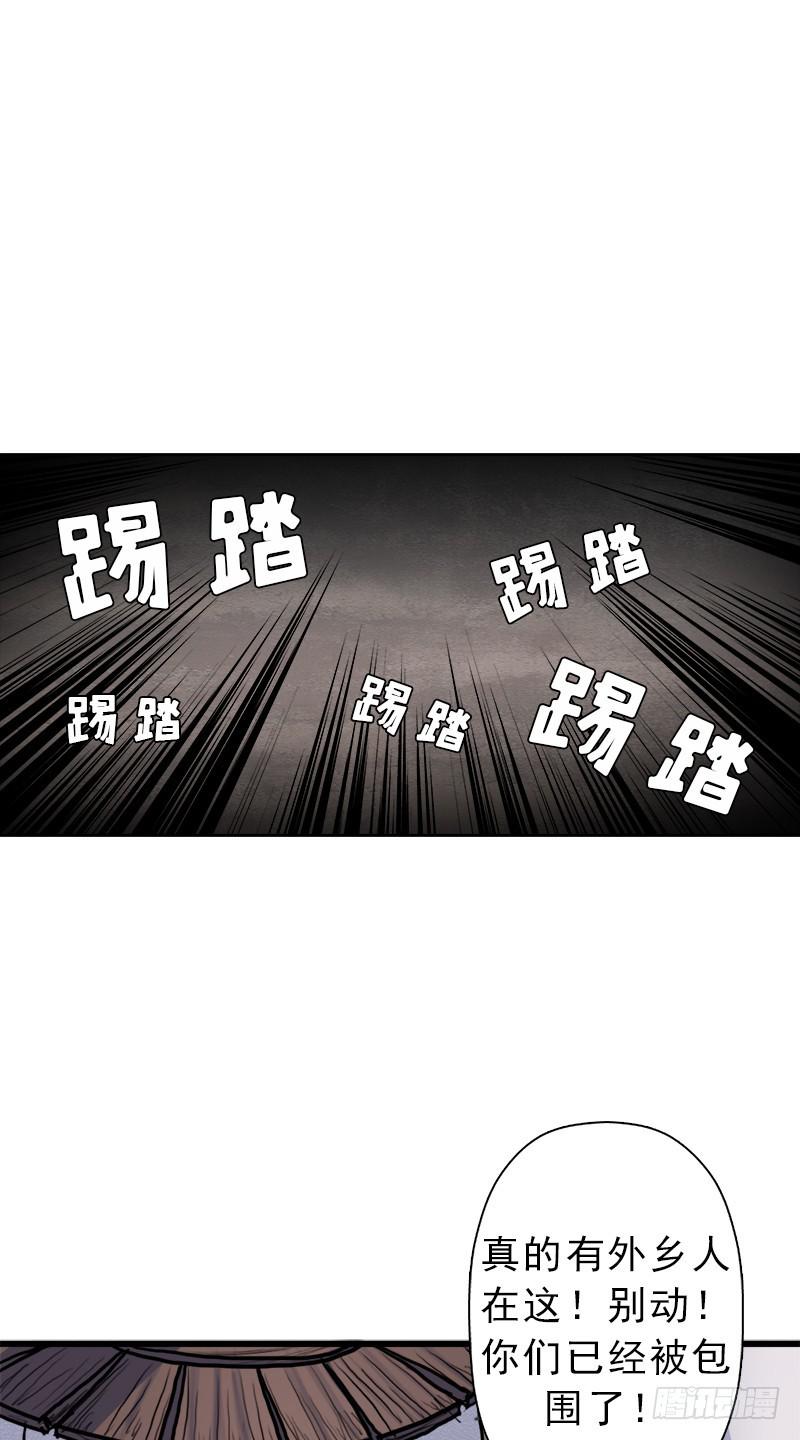 神剑阿波菲斯51