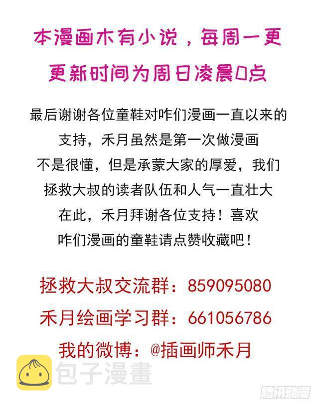 老人家都是宝56