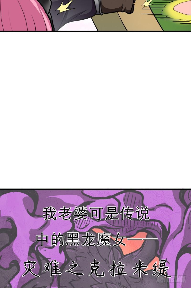 黑魔女克拉米缇55