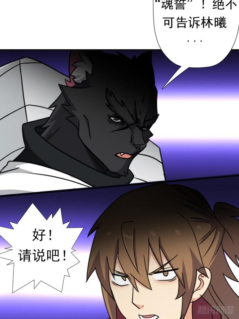 岳父你要当外公啦30