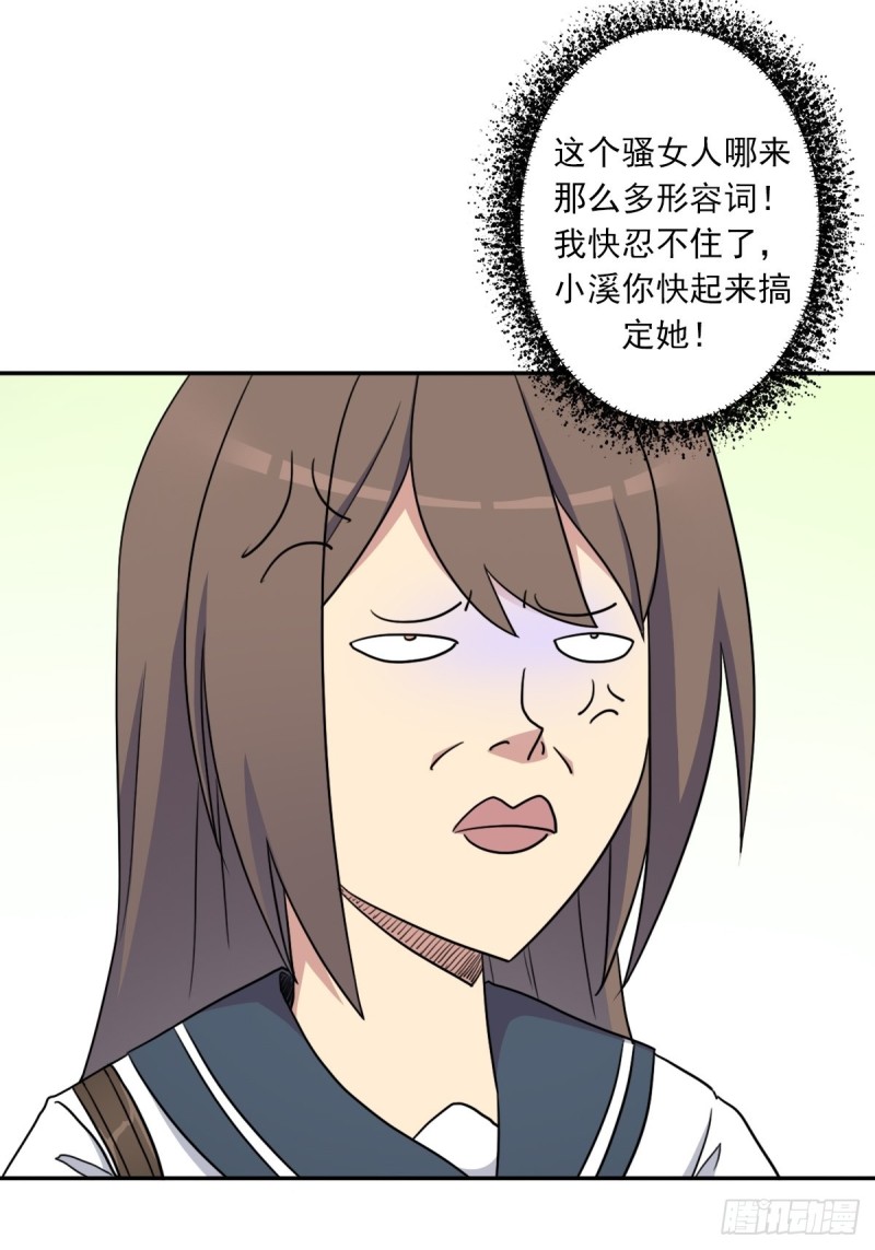 （第二季）莎迪奥村9