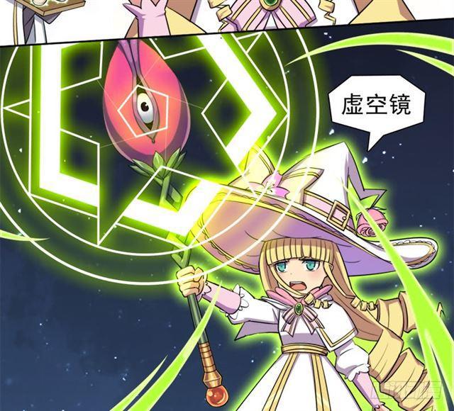魔武学院正院长25