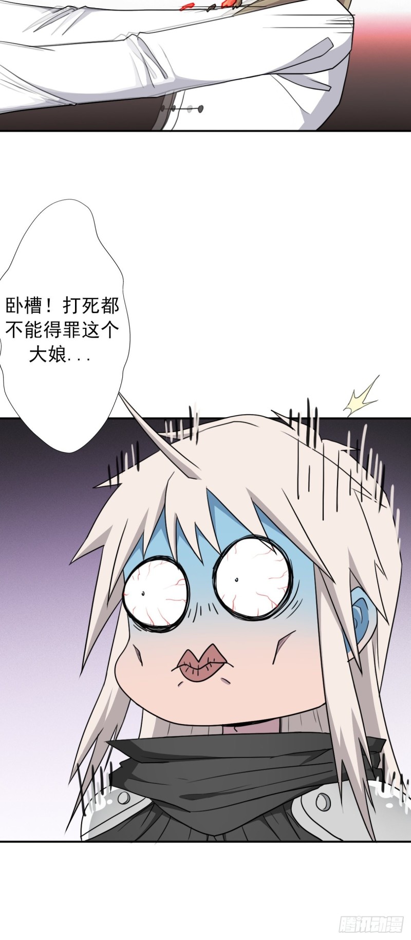（第二季）奇怪的村子7