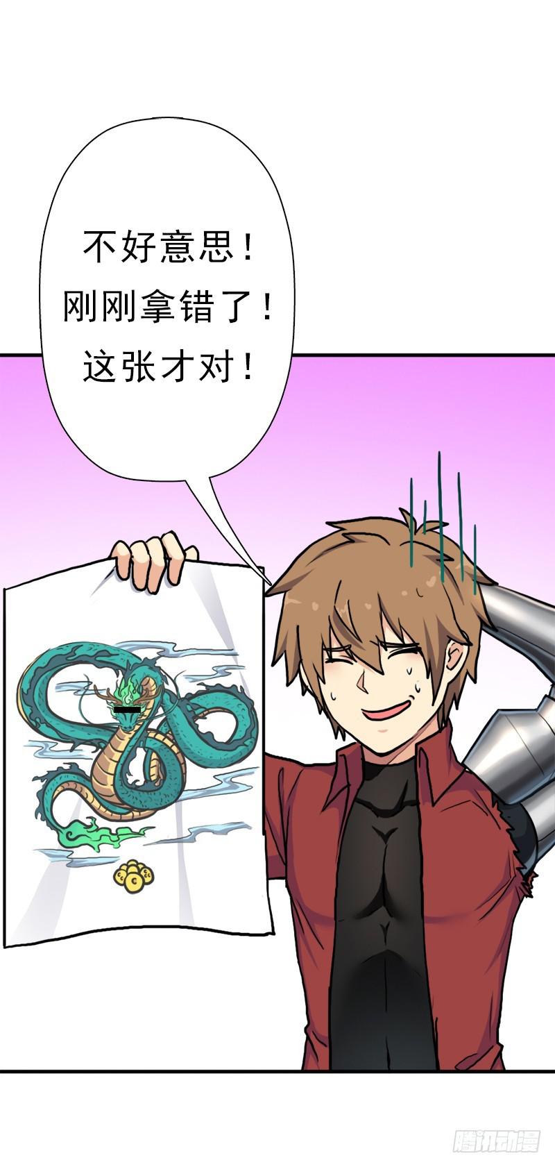 善意的谎言60