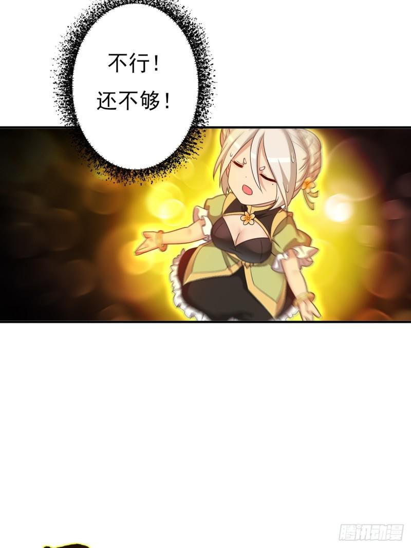 御剑仙10