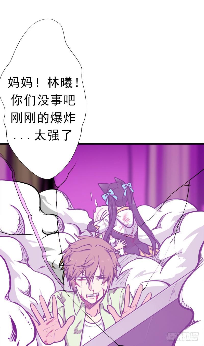 窥觑天机44