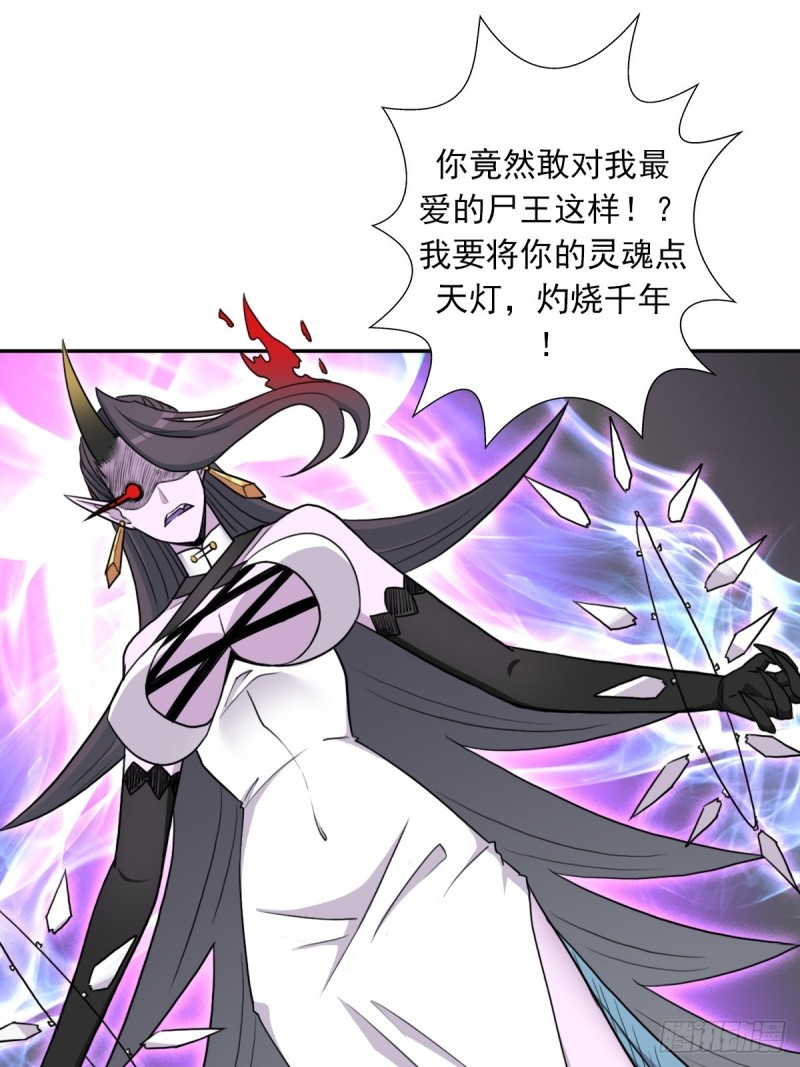 （第二季）守护贞操39
