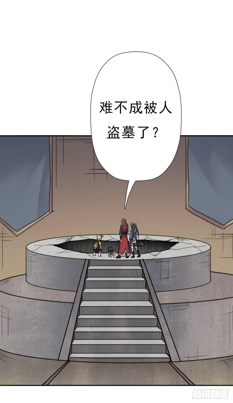 再临火狱36