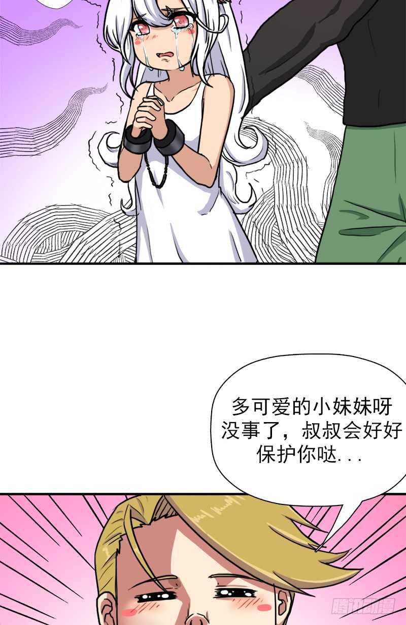 我全部都要25