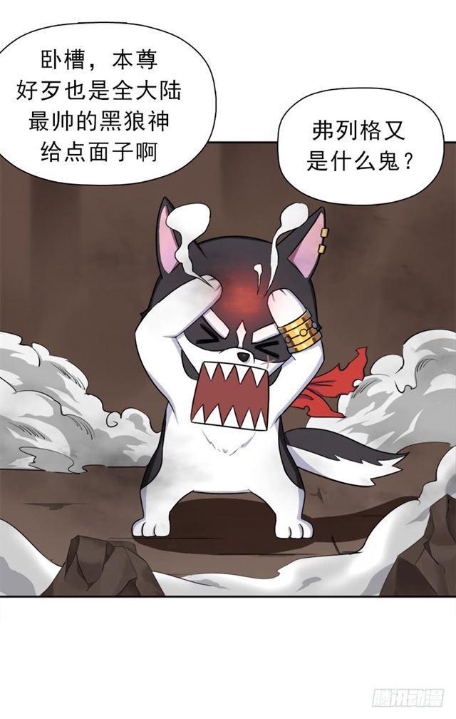 上古遗蹟38