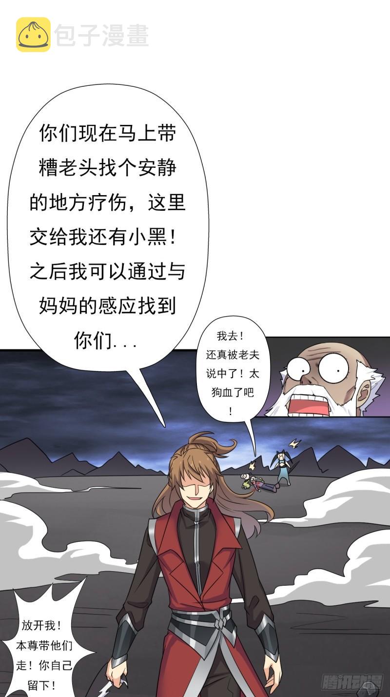 七秒真男人20