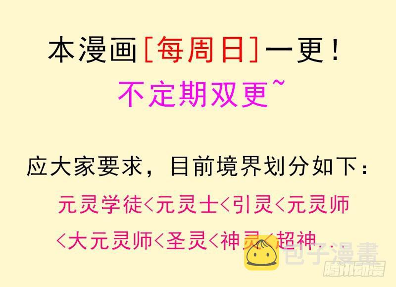 噬神跳蚤的技能69