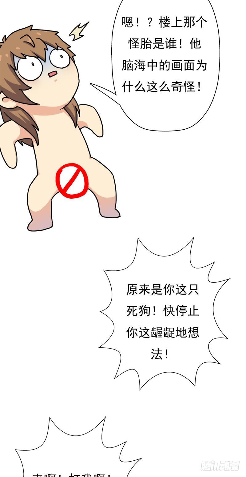 小黑的“遗蜕”52