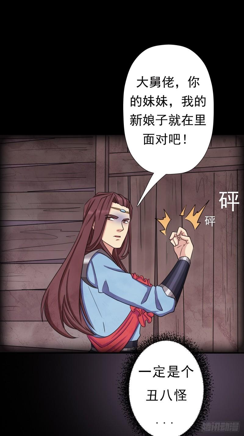 我有一个遗憾13