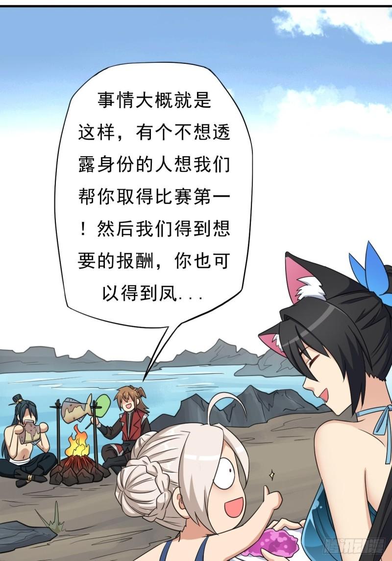 大威天龙18